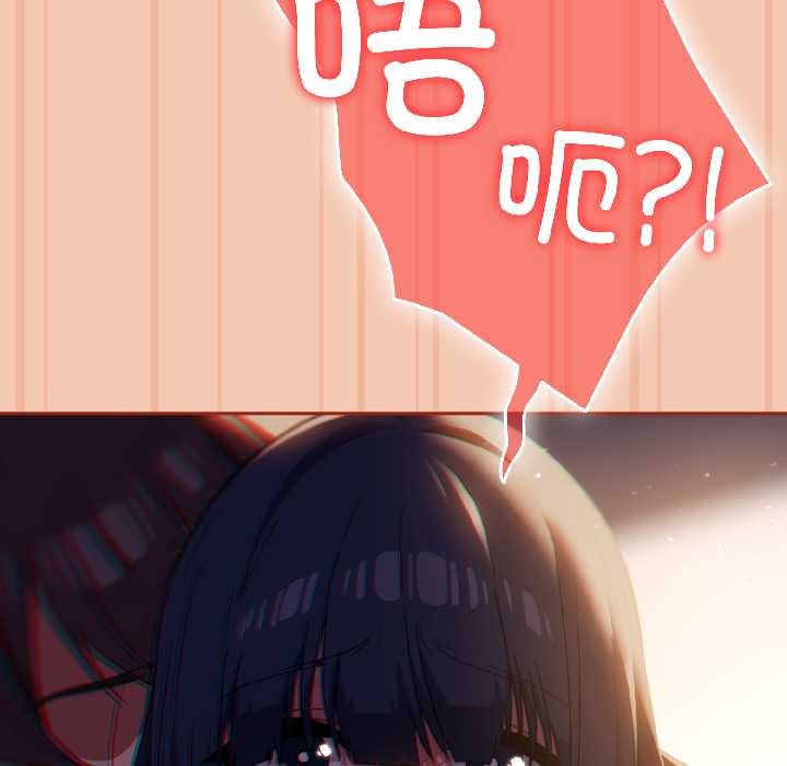 调教开关：第二季第13話