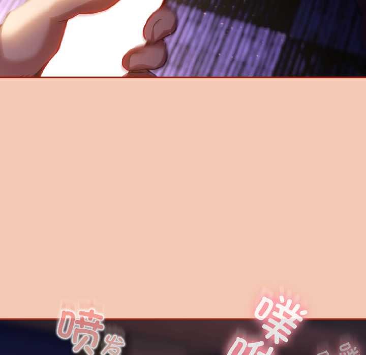 调教开关：第二季第13話