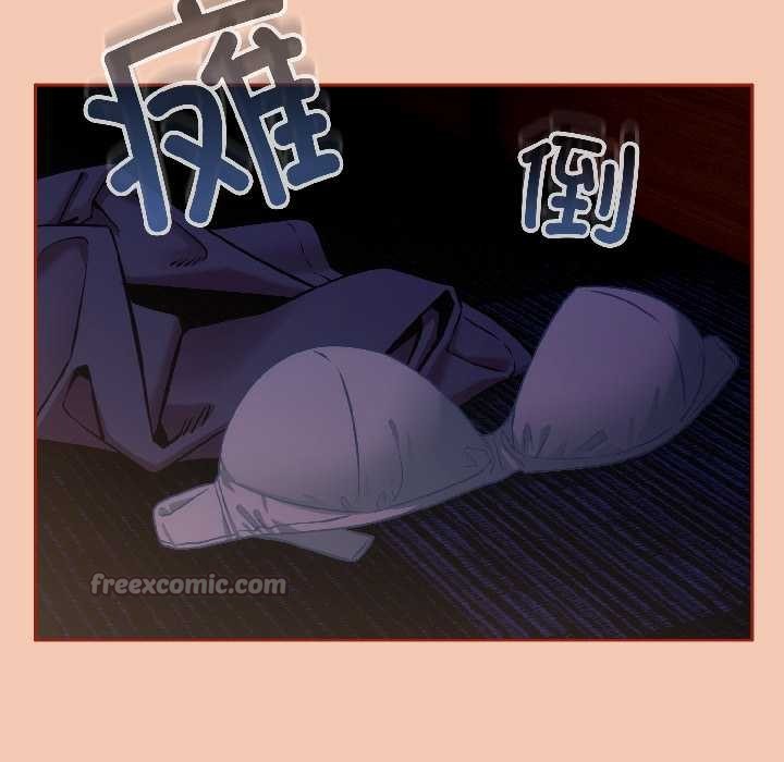 调教开关：第二季第13話