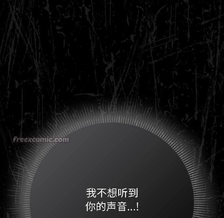 调教开关：第二季第13話