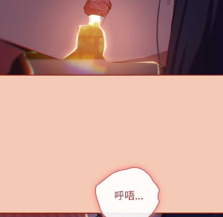 调教开关：第二季第13話