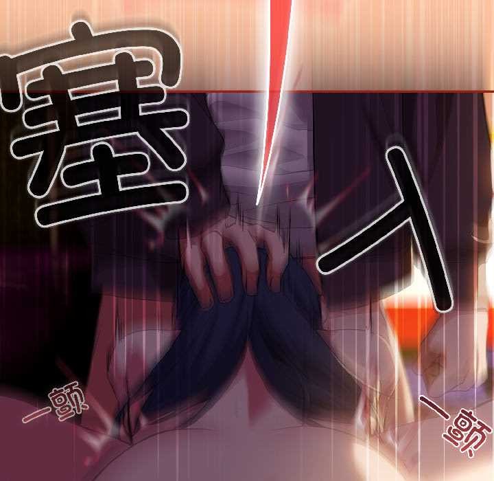 调教开关：第二季第13話