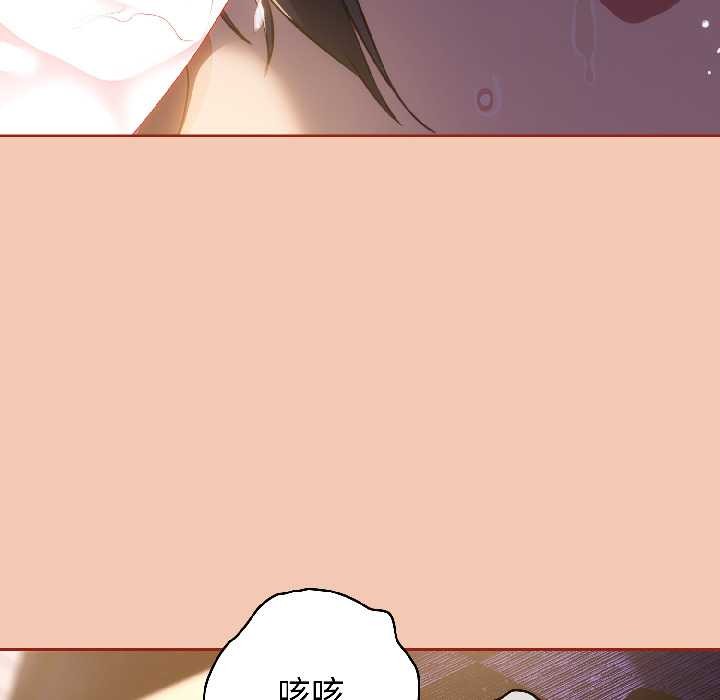 调教开关：第二季第13話