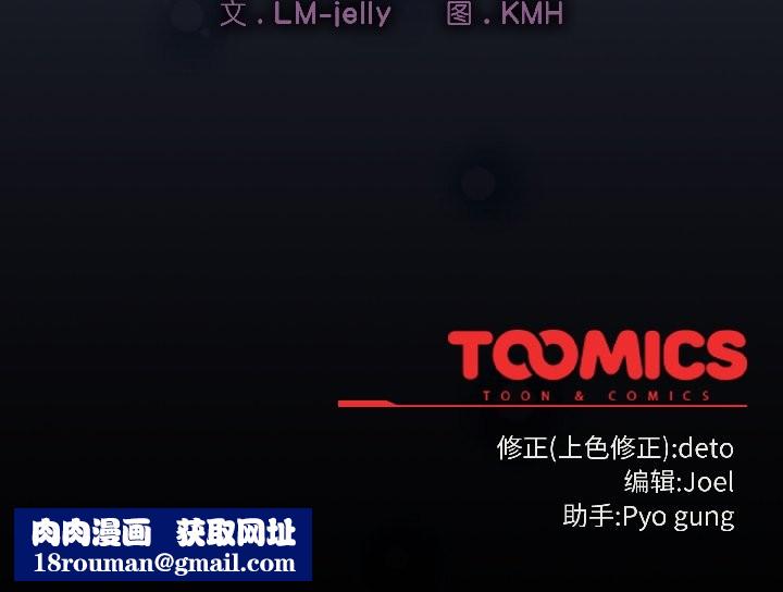 调教开关：第二季第13話