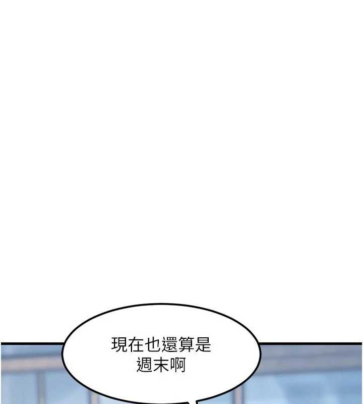 特色新视界第15話-女僕寵物咖啡廳?!