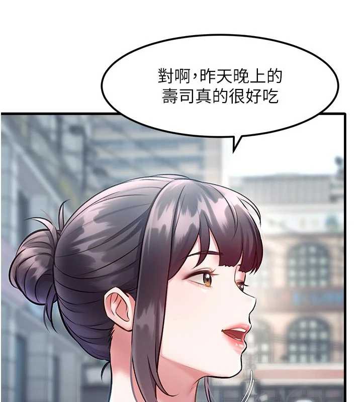 特色新视界第15話-女僕寵物咖啡廳?!