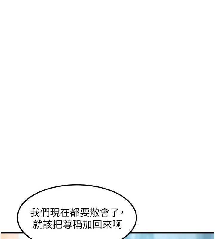 特色新视界第15話-女僕寵物咖啡廳?!