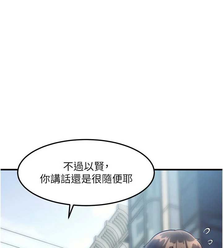 特色新视界第15話-女僕寵物咖啡廳?!