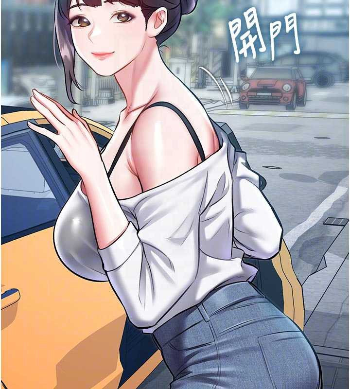 特色新视界第15話-女僕寵物咖啡廳?!