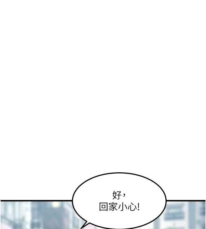 特色新视界第15話-女僕寵物咖啡廳?!