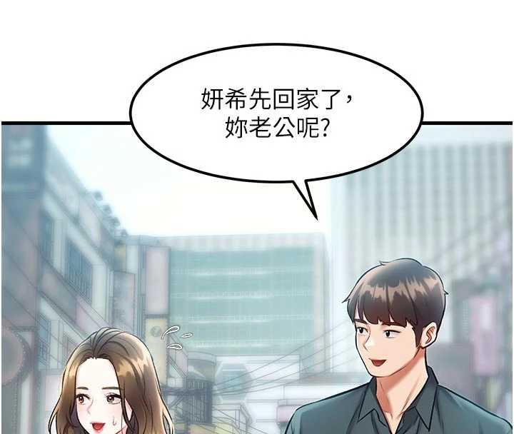 特色新视界第15話-女僕寵物咖啡廳?!