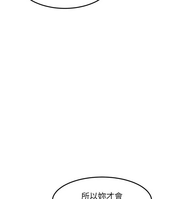 特色新视界第15話-女僕寵物咖啡廳?!