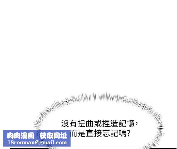 特色新视界第15話-女僕寵物咖啡廳?!