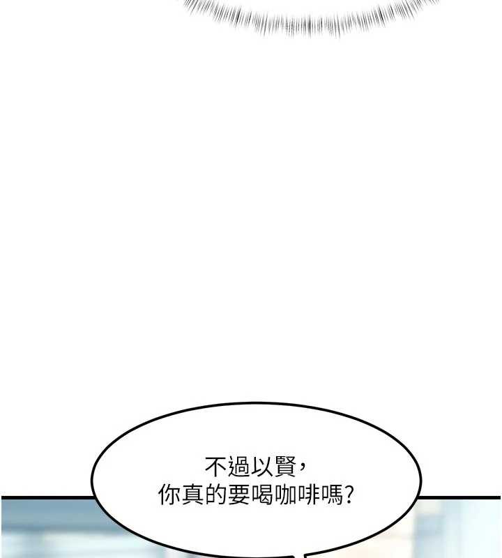 特色新视界第15話-女僕寵物咖啡廳?!