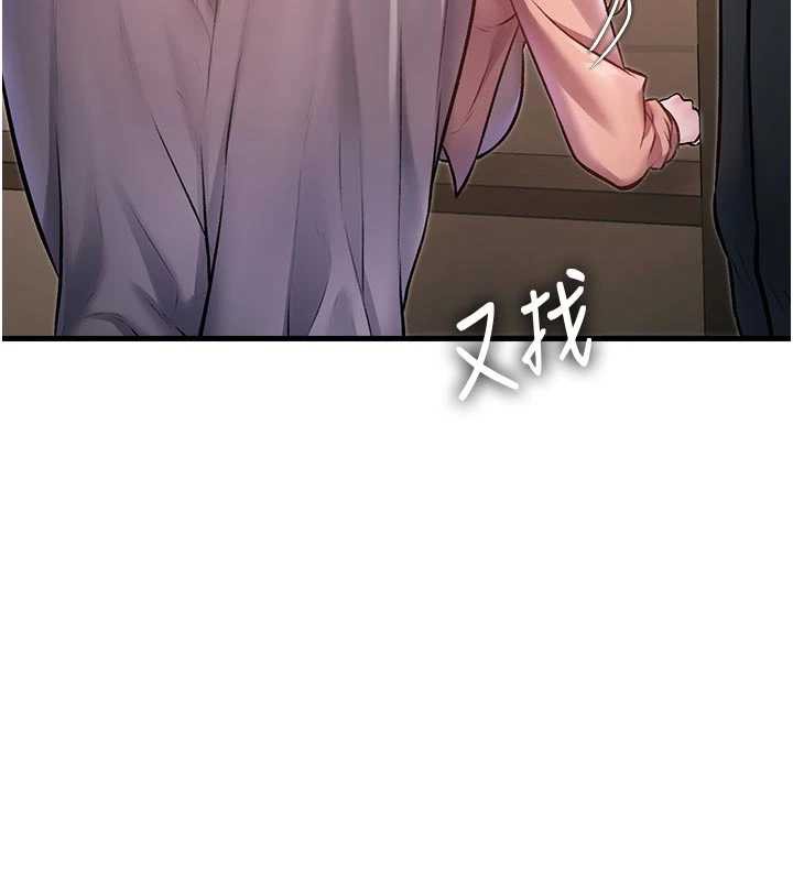 特色新视界第15話-女僕寵物咖啡廳?!