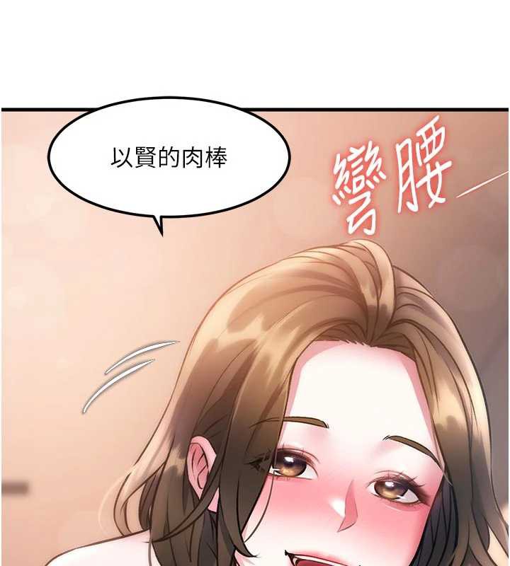 特色新视界第15話-女僕寵物咖啡廳?!