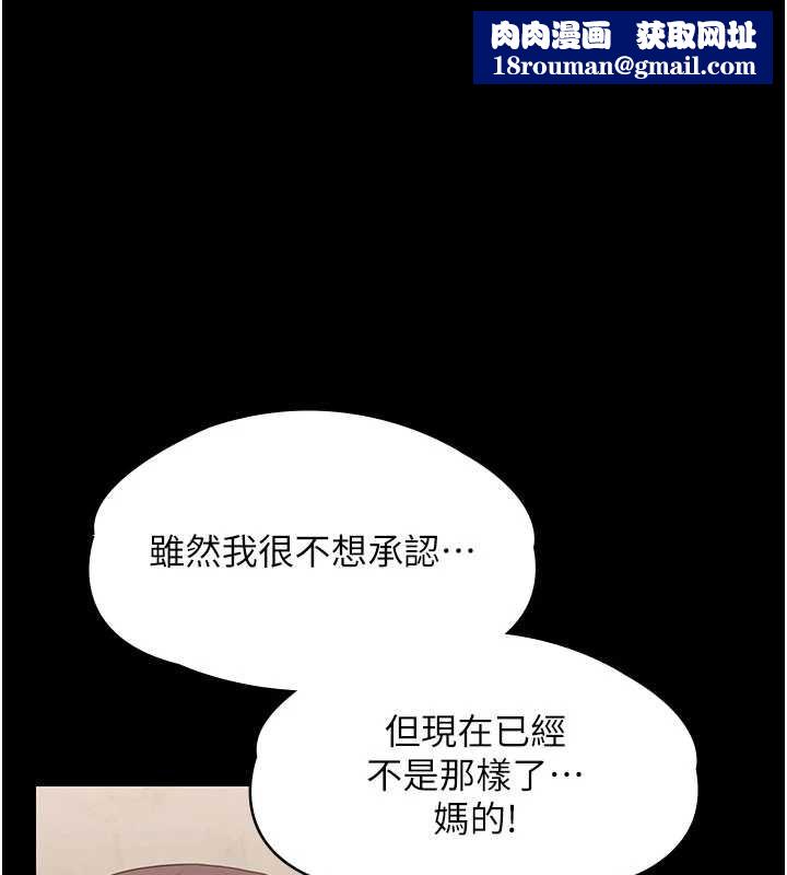 守護妳第8話-代父贖罪的少女