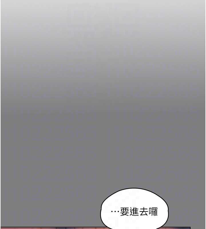 守護妳第8話-代父贖罪的少女