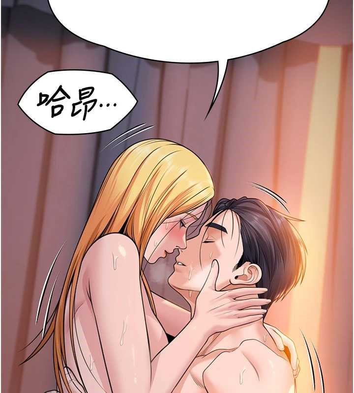 守護妳第8話-代父贖罪的少女