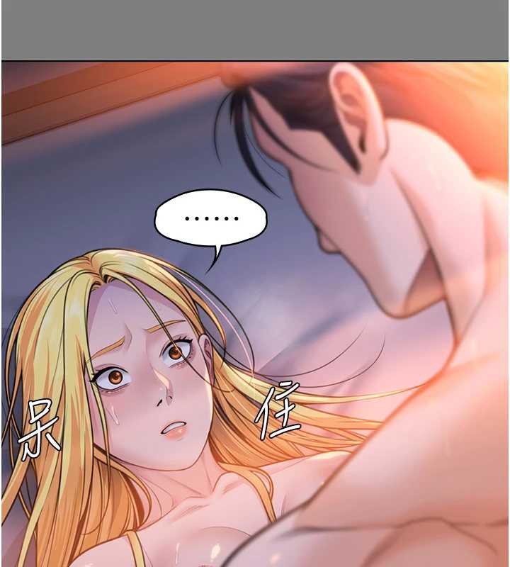 守護妳第8話-代父贖罪的少女