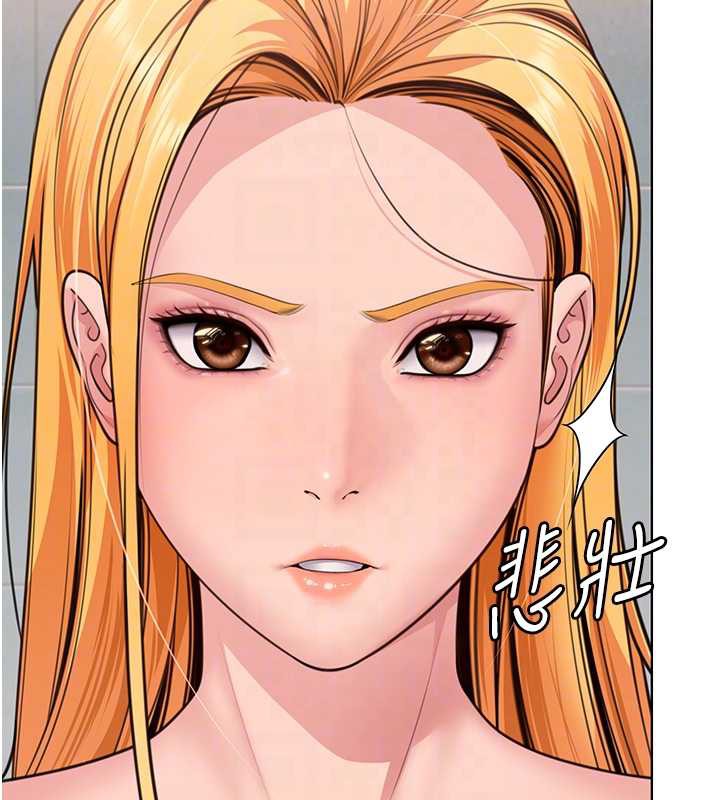 守護妳第8話-代父贖罪的少女