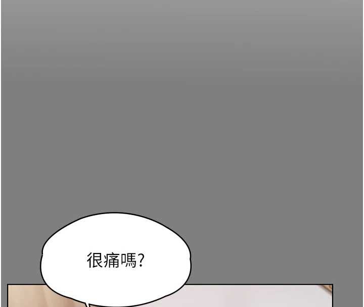 守護妳第8話-代父贖罪的少女