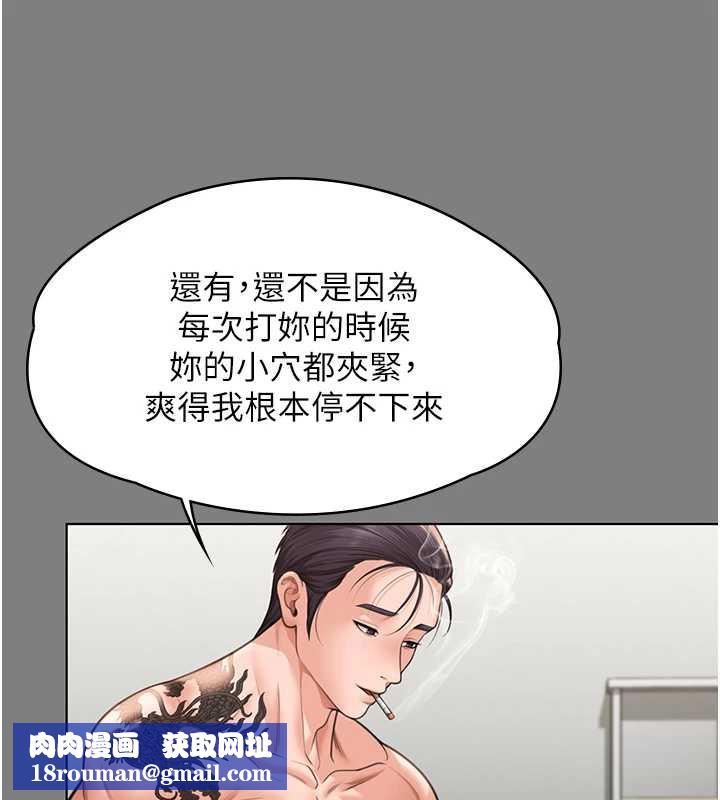 守護妳第8話-代父贖罪的少女