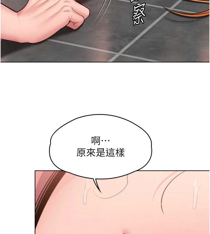 守護妳第8話-代父贖罪的少女