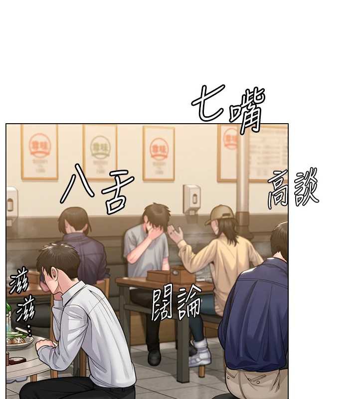 守護妳第8話-代父贖罪的少女