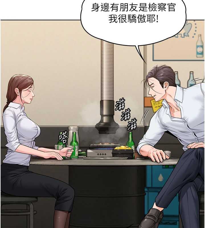 守護妳第8話-代父贖罪的少女