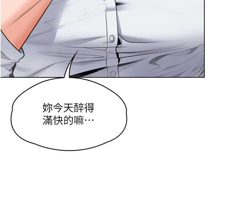 守護妳第8話-代父贖罪的少女