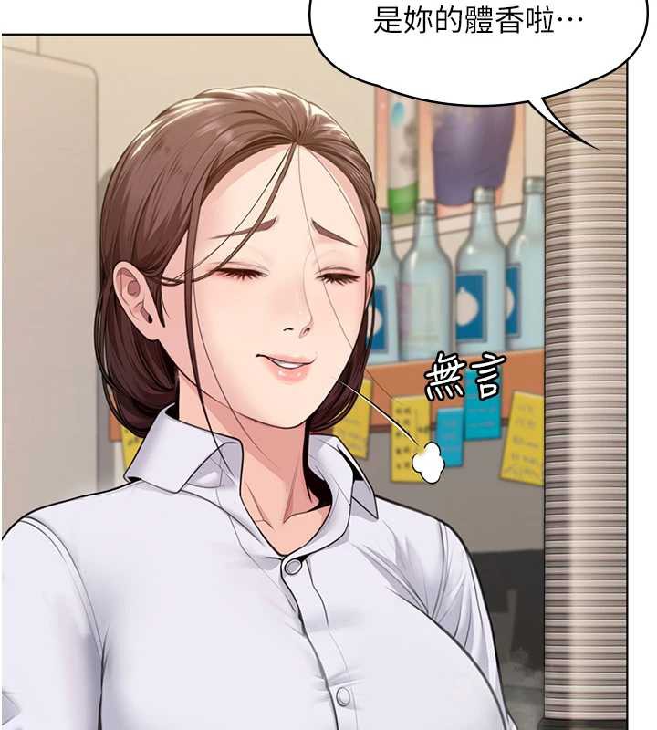 守護妳第8話-代父贖罪的少女