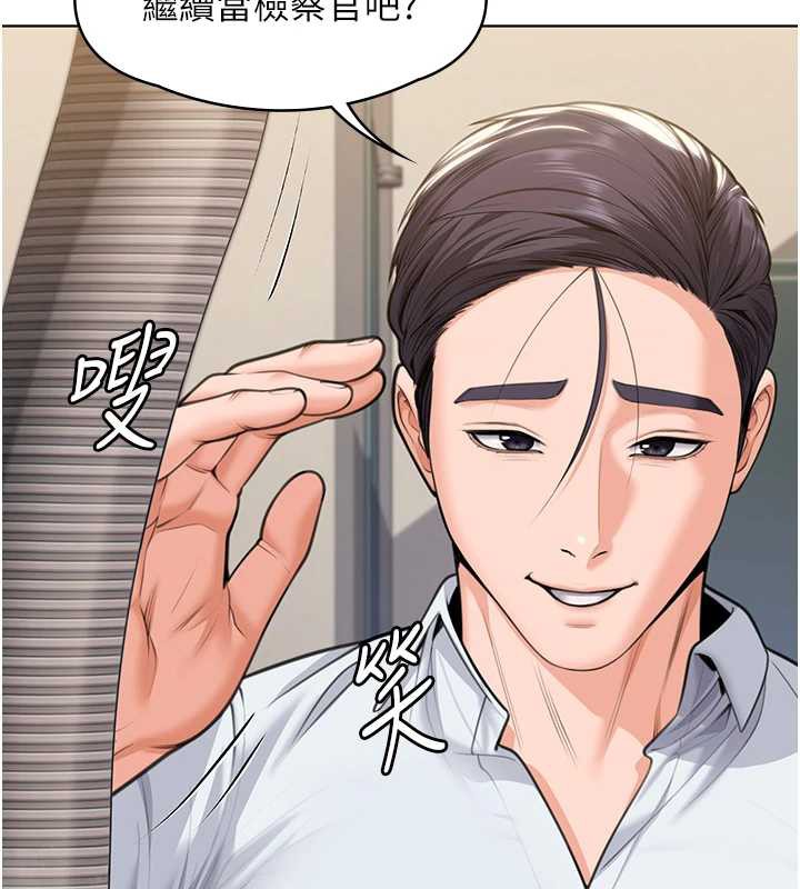 守護妳第8話-代父贖罪的少女