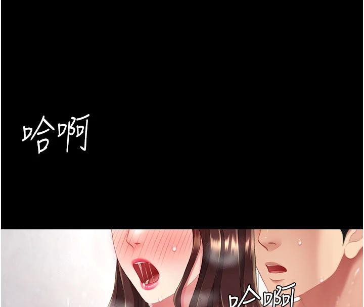 復仇母女丼第128話-組長的自私告白