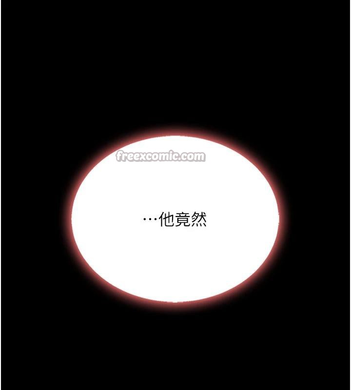 復仇母女丼第128話-組長的自私告白