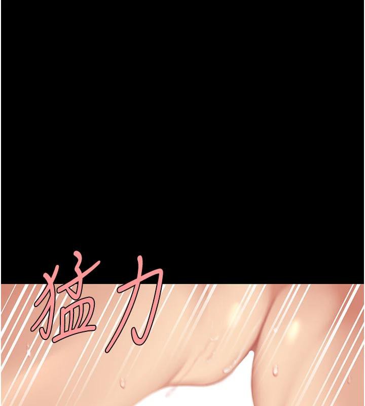 復仇母女丼第128話-組長的自私告白