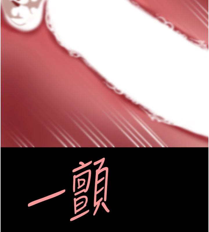 復仇母女丼第128話-組長的自私告白