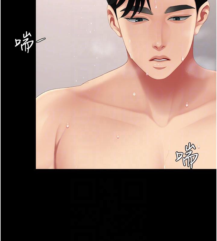 復仇母女丼第128話-組長的自私告白