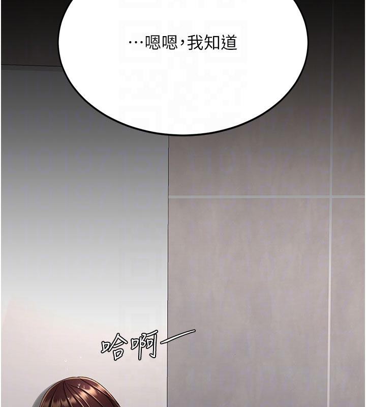 復仇母女丼第128話-組長的自私告白