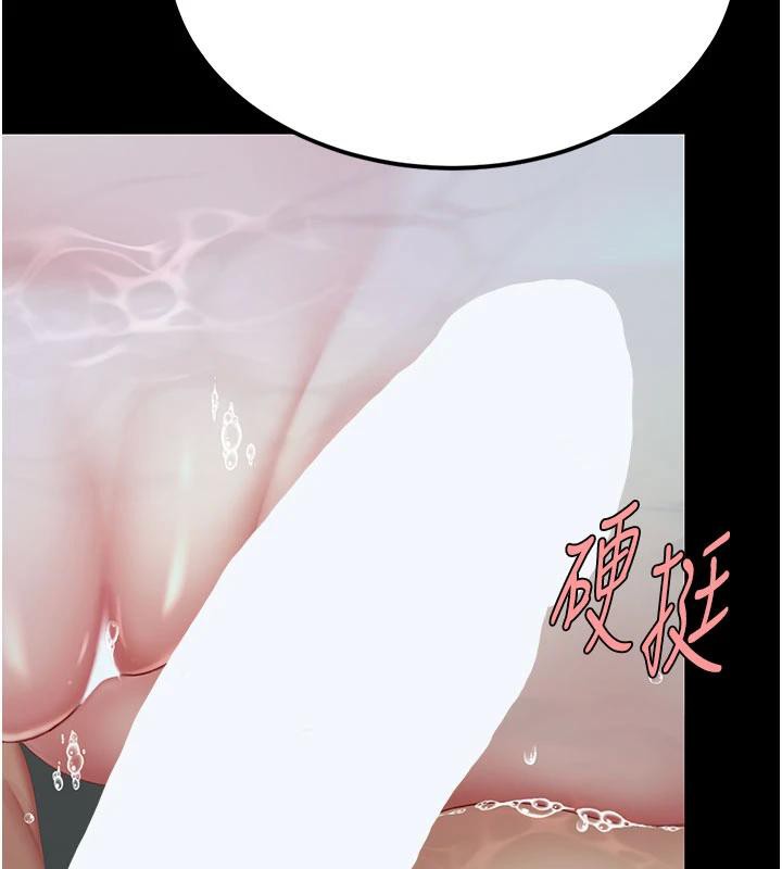 復仇母女丼第128話-組長的自私告白