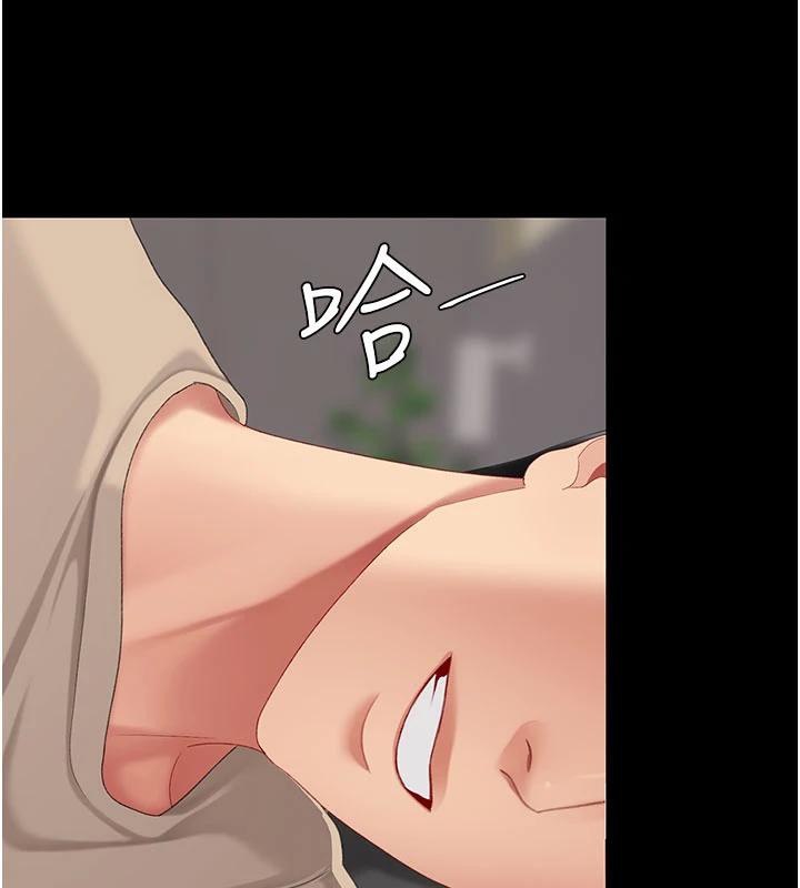 復仇母女丼第128話-組長的自私告白