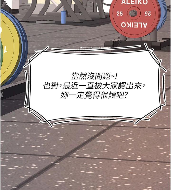 復仇母女丼第128話-組長的自私告白