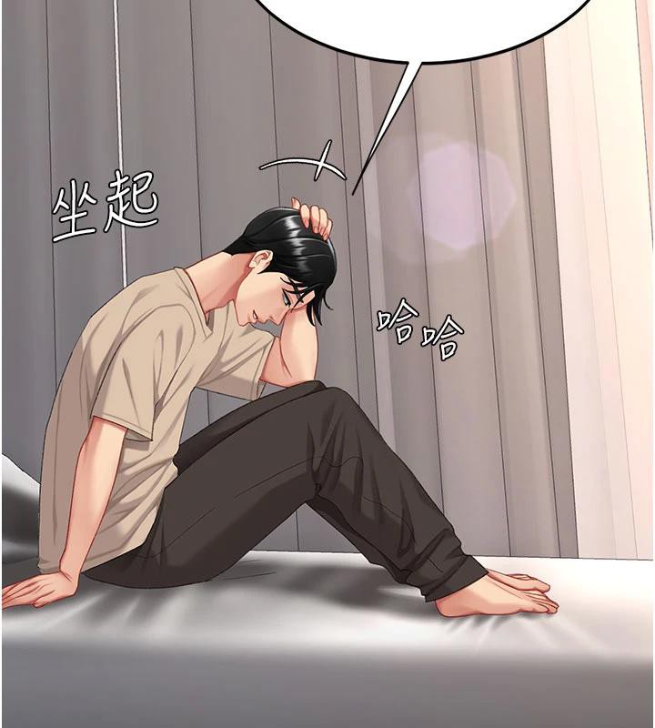 復仇母女丼第128話-組長的自私告白