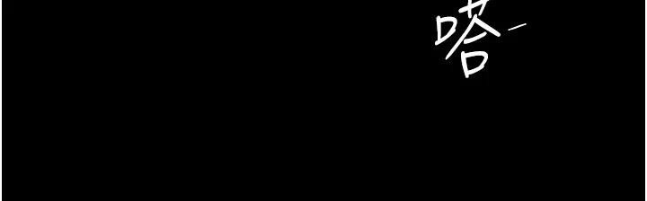 復仇母女丼第128話-組長的自私告白