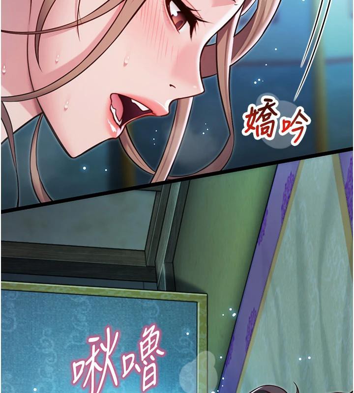 命運:貞潔慾女第65話-灌注豪爽「騎」女子!