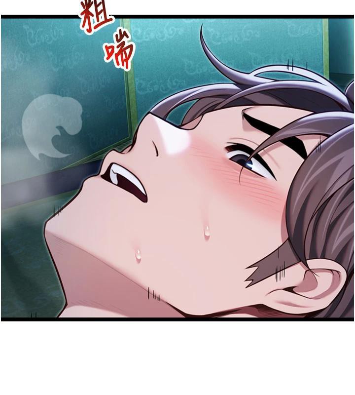 命運:貞潔慾女第65話-灌注豪爽「騎」女子!