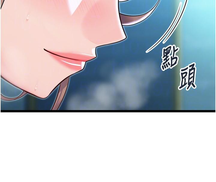 命運:貞潔慾女第65話-灌注豪爽「騎」女子!