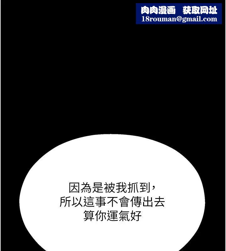 校园禁播角落第12話-主務官的性愛錄影帶