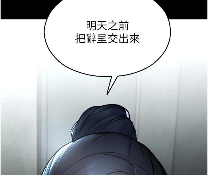 校园禁播角落第12話-主務官的性愛錄影帶