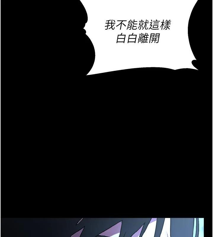 校园禁播角落第12話-主務官的性愛錄影帶